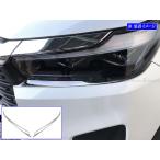 WR-V DG5 超鏡面 ステンレス メッキ ヘッド ライト アイライン ランプ カバー ガーニッシュ ベゼル パネル モール 2PC HEAD−ETC−092