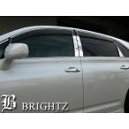 マークXジオ GGA10 超鏡面 ステンレス メッキ ピラー パネル バイザー無用 10PC カバー PIL−SIL−345