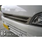 ショッピングレッドウイング ハイゼットトラック S211P 超鏡面 ステンレス メッキ グリル カバー A フロント ガーニッシュ ラジエーター ベゼル パネル BON−COV−055