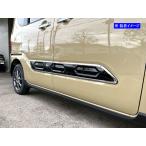  Tanto вентилятор Cross LA650S LA660S супер зеркальный нержавеющая сталь металлизированный боковая дверь молдинг покрытие отделка оправа 4PC SID-ETC-BIG-017