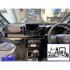 ハイゼットトラックジャンボ S500P S510P 後期 インテリア パネル セット シフト シャルター ゲート 16PC ピアノブラック WOOD−PAN−151