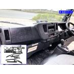 タイタン メッキ インテリア パネル セット センター ボタン ハザード ウィンカー マーカー ターン 25PC ブラックウッド調 TRUCK−L−151