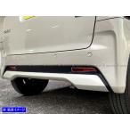 ルークス B40 B47A B48A メッキ リア リフレクター リング リヤ 反射板 ライト ランプ ガーニッシュ カバー REF−RIN−116