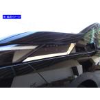 ショッピングETC セレナ C28 FNC28 超鏡面 ステンレス メッキ ヘッド スモール ポジション バンパー アウター エクステリア 外装 2PC HEAD−ETC−074
