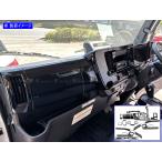 アトラス 2t F26 インテリア パネル セット メーター ダッシュ ボード グローブ ボックス ギア ギヤ 25PC ピアノブラック TRUCK−L−152