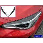 XV GT3 GT7 ヘッド ライト アイライン ポジション アウター エクステリア 外装 黒 マットブラック HEAD−ETC−098