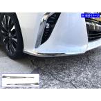 �A���t�@�[�h AGH40W AGH45W ������ �X�e�����X ���b�L �t�����g �o���p�[ �R�[�i�[ ���[�� �K�[�j�b�V�� �J�o�[ �x�[�� 2PC COR�|MOL�|040