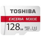 東芝マイクロSDXCカード１２８GB/U3　EMU-A128G/M303E