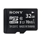  регистратор пути (drive recorder) предназначенный SONY Micro Car doSDHC32GBCLASS10 бесплатная доставка SR-32UY2/U1/70MB/S