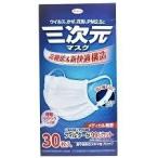 新発売　純日本製三次元マスク　ふつうMサイズ　ホワイト　３０枚入 興和 KOWA コーワ 四層構造 痛くないふんわり耳ひも PM2.5対応 日本製