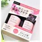 オーガニック精油ヘアケアSHAMPOO&amp;TREATMENT　RENEWALセット