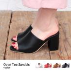 送料無料・一部地域を除くスエード調 スムース ミュールサンダル 2017春夏新作  痛くない  レディースシューズ　サイドゴム入り