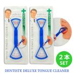 . полировальный DENTISTEtentis Deluxe язык очиститель . очиститель . щетка 2 шт. комплект 