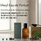 isophyu il o-do Pal famEDP 50ml AESOP Hwylo-do Pal fam аромат унисекс мужской женский o-do Pal вентилятор o-te Pal fam