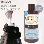 ペットシャンプー 猫用 BOZZI bozzi ボジー キャットシャンプー デリケートな猫のために いぬのきもち 乾燥肌 敏感肌 デリケート肌