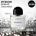 バイレード BYREDO ブランシュ EDP 50ml フレグランス ブランシェ ユニセックス バレード オーデパルファム BLANCHE EDP オードパルファン