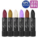 落ちない口紅 マジックキス 口紅 ティントリップ 落ちにくい口紅 マスクにつかない ゴールド・ブラウン・ホワイト・パープル・ラベンダー・ブラック 6本セット
