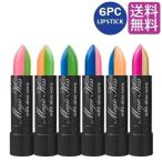 落ちない口紅 マジックキス 口紅 リップ ティントリップ 落ちにくい口紅 マスクにつかない プチプラ ハワイ 色の変わる口紅 アロエベラ バイカラー 6本セット