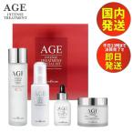 美容液 化粧水 4点セット FROM NATURE フロムネイチャー AGE INTENSE TREATMENT SPECIAL SET エイジ インテンス トリートメント スペシャル スキンケア