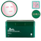 VT COSMETICS VT CICA DAILY SOOTHING MASK デイリースージングマスク 30枚 スキンケア パック スキンケア 保湿 美肌 肌荒れ