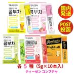 コンブチャ teazen 韓国 ティーゼン 酵素 1包 5g x 10包 セット コンブ茶 粉末 お茶 レモン ベリー ピーチ