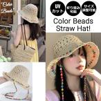 ショッピング麦わら帽子 麦わら帽子 レディース つば広 ストローハット おしゃれ ペーパーハット 大きいサイズ 帽子 折りたたみ つば広帽子 UVカット 旅行 海 収納可能 UV対策 56~58cm