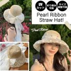 ショッピング麦わら帽子 麦わら帽子 レディース つば広 ストローハット おしゃれ ペーパーハット 大きいサイズ 帽子 折りたたみ つば広帽子 UVカット 旅行 海 収納可能 UV対策 56~58cm