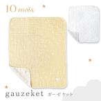 10moistimowa.... марля ( 6 -слойный марля покрывало из марли ) baby Kett / baby Kett ecru ( одеяло baby Kett покрывало )