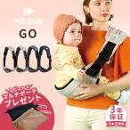 | Revue привилегия есть |poru van go- sling сиденье POLBAN GO [ стандартный магазин 3 год гарантия ] ( младенец baby ... шнурок слинг-переноска бедра сиденье baby sling )