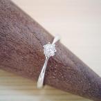 婚約指輪 ０.１カラット ０.１ct ダイヤモンド エンゲージリング プラチナ ブライダルジュエリー シンプルティファニーセッティングリング婚約指輪