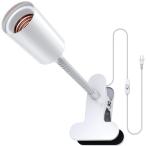 【公式】BRIM (ブリム) クリップソケット E26 電球ソケット 植物育成ライト 対応 1.5mコード スイッチ付 (CS01-WH（ホワイト）)