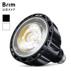 【公式】BRIM(ブリム) 植物育成ライト SOL 24W  LED E26口金 フルスペクトル 太陽光 室内栽培 観葉植物 多肉植物 育苗 植物LED (5800K/4000K) 国内ブランド