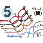 バディーベルト　5号　プレミアム　BUDDY BELTS　バディベルト　ハーネス　レザー　 BuddyBelt 正規直輸入販売店だから安心 brindle