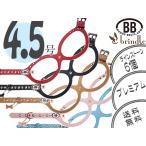 バディーベルト4.5号ストーン付き...