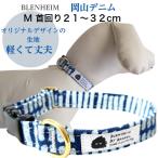 首輪岡山デニム犬首輪小型犬首輪日本...