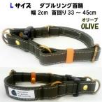 犬首輪中型犬オリーブ柴犬コーギーダ...
