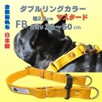 首輪 ダブルリング 中型犬 大型犬 