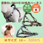 ハーネス 犬 胴輪 小型犬 おしゃれ 水玉  M 犬用ハーネス 倉敷製 帆布 丈夫 日本製 安心 安全 手洗い プレゼント