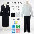 スーツ レディース 大きいサイズ ゆったり リクルート パンツスーツ スカートスーツ Ｂ体 ビジネス 通勤 ブラウス付き