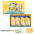 35 годовщина Tokyo ... двойной banana тест 4 штук специальный сувенир пакет (shopa-) имеется [ экспресс доставка на дом картон отправка ] Tokyo ... Tokyo banana Tokyo земля производство подарок рука земля производство шт упаковка 