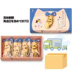 東京ばな奈 ももまる 白桃バナナ味 見ぃつけたっ 4個入 専用おみやげ袋(ショッパー)付き | 季節限定 東京ばなな 東京バナナ 東京土産 プレゼント 手土産 個包装
