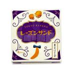  Tokyo .... печенье Raisin Sand 4 штук специальный сувенир пакет (shopa-) имеется отметка использование 