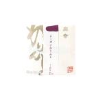  лен ткань Karin . Karin . маленький пакет изюм Karin . специальный сувенир пакет (shopa-) имеется отметка использование 