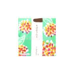  лен ткань Karin . Karin . маленький пакет соба Karin . специальный сувенир пакет (shopa-) имеется отметка использование 