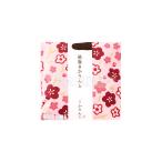  лен ткань Karin . Karin . маленький пакет . наматывать Karin . специальный сувенир пакет (shopa-) имеется отметка использование 