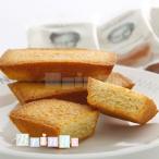  клен любитель клен финансье 12 штук THE MAPLE MANIA специальный сувенир пакет (shopa-) имеется отметка использование 