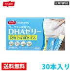  все только .. йогурт способ тест. DHA желе 1 коробка 30шт.