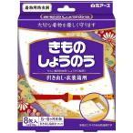 白元アース 衣類防虫剤 きものしょうのう 引き出し・衣装ケース用 8包入 香り付き 樟脳 着物 和服 虫よけ 5~有効