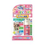 ピレパラアース Magic Push 防虫剤 エ