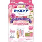 ミセスロイドフローラル 白元アー